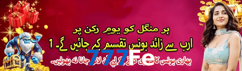 777Fe interface sample